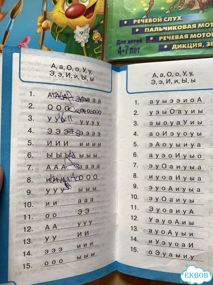 Книги для детей фото 3