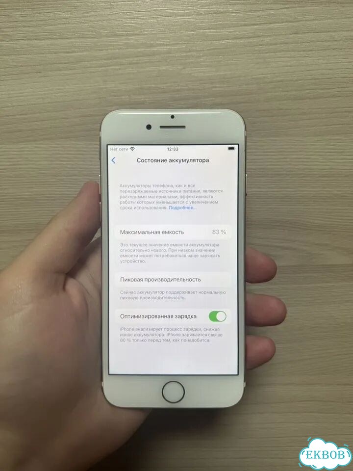 iPhone 7, 32 ГБ, 1 SIM фото 3