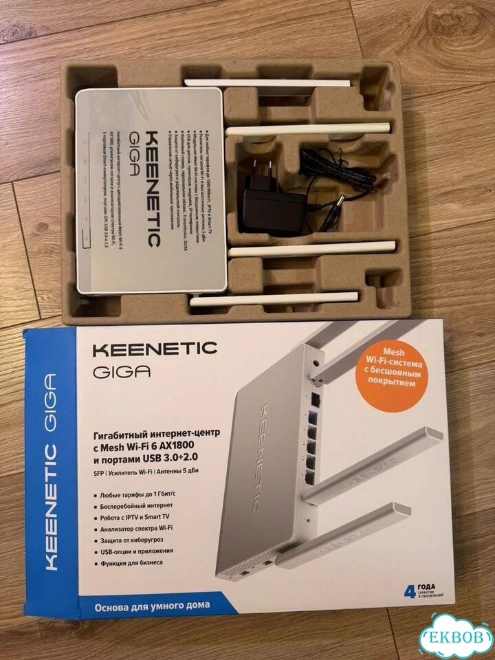 Роутер Keenetic giga kn-1011 фото 1