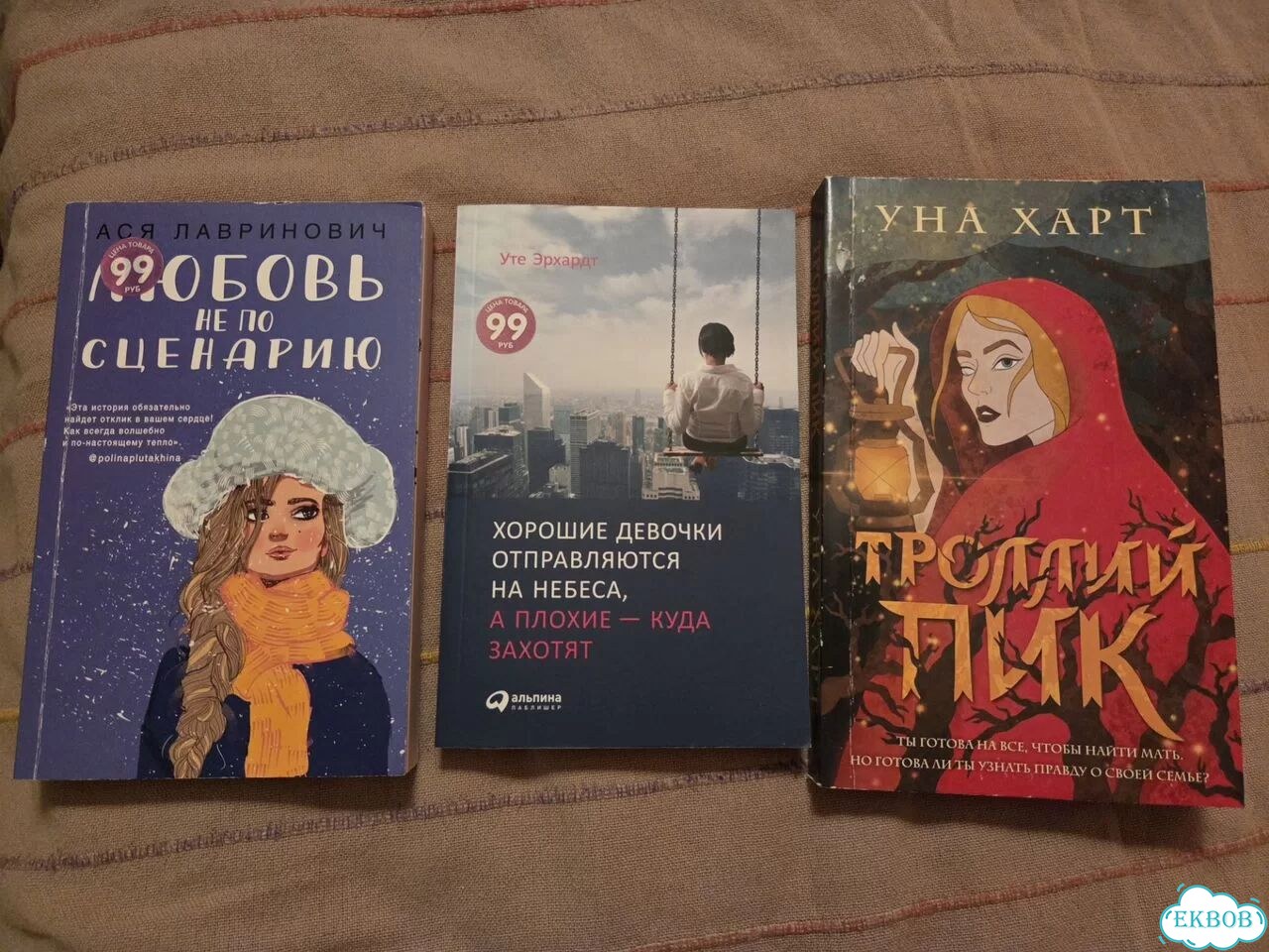 Книги разные фото 1