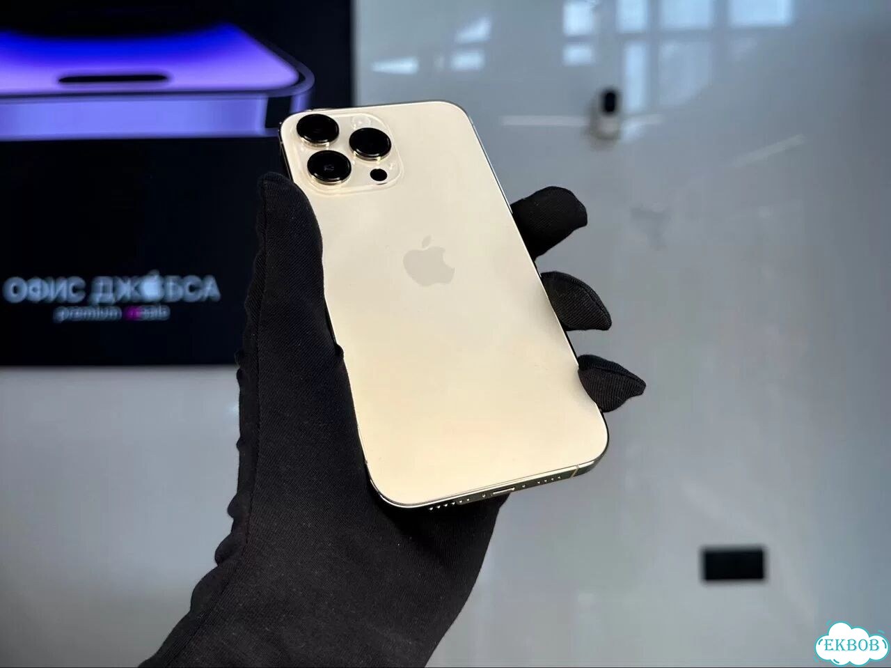 iPhone 14 Pro Max, 256 ГБ фото 2