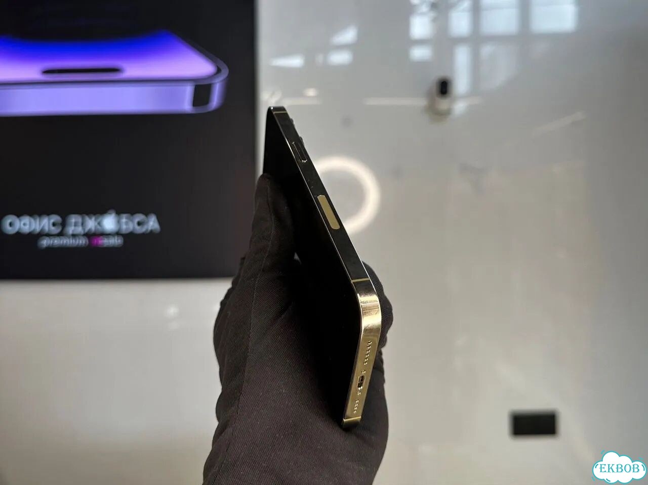 iPhone 14 Pro Max, 256 ГБ фото 3