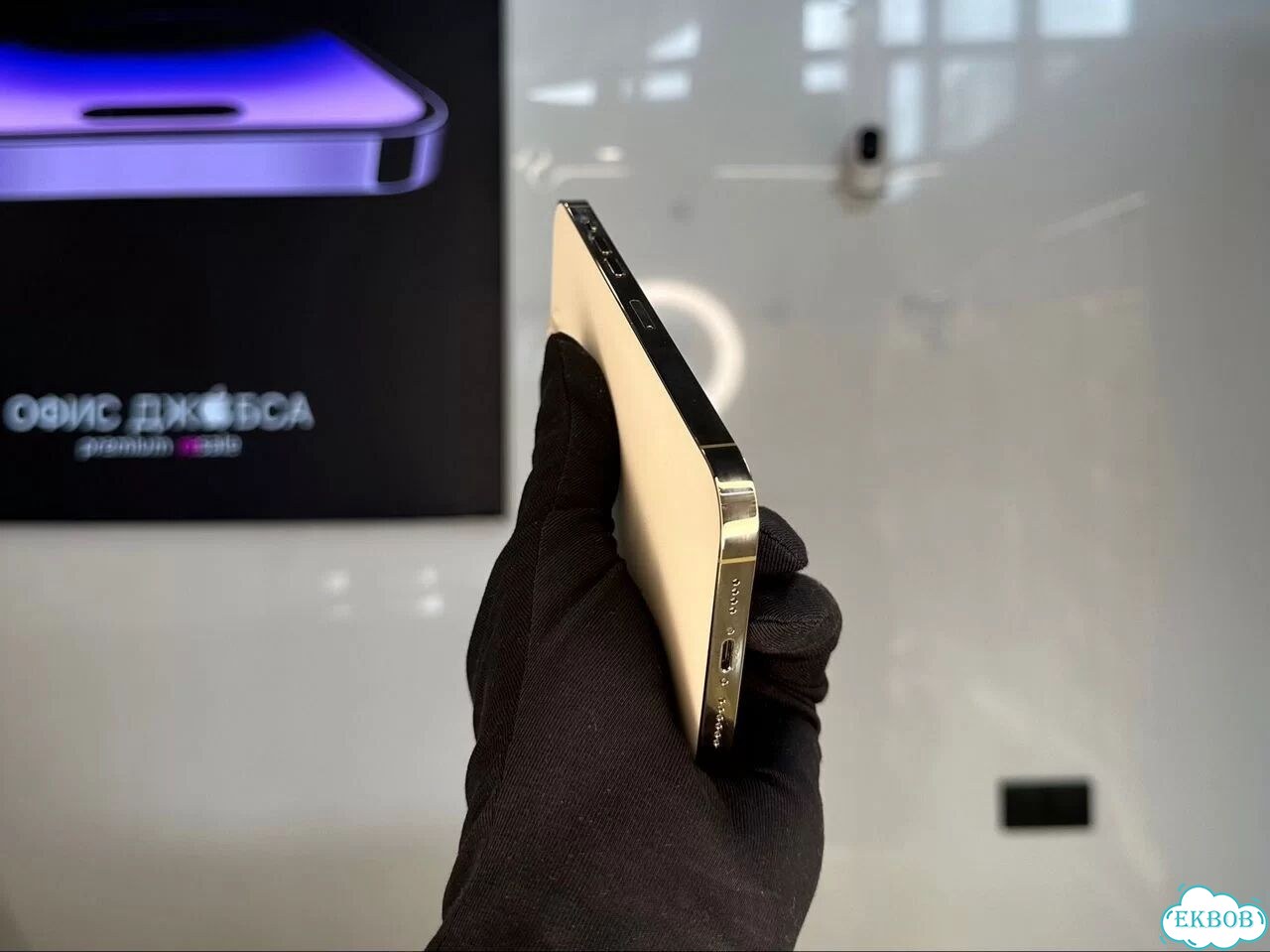 iPhone 14 Pro Max, 256 ГБ фото 4