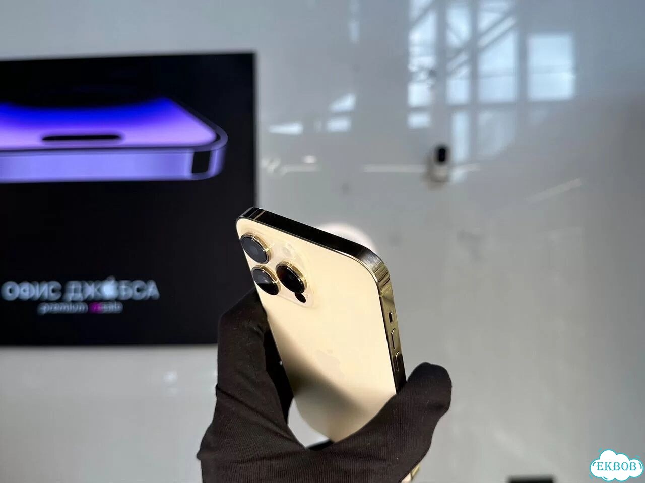iPhone 14 Pro Max, 256 ГБ фото 5