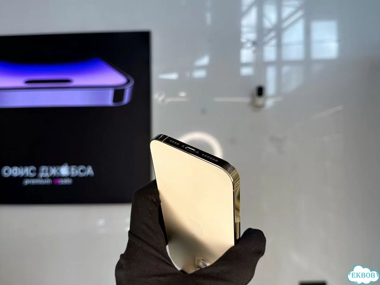 iPhone 14 Pro Max, 256 ГБ фото 6