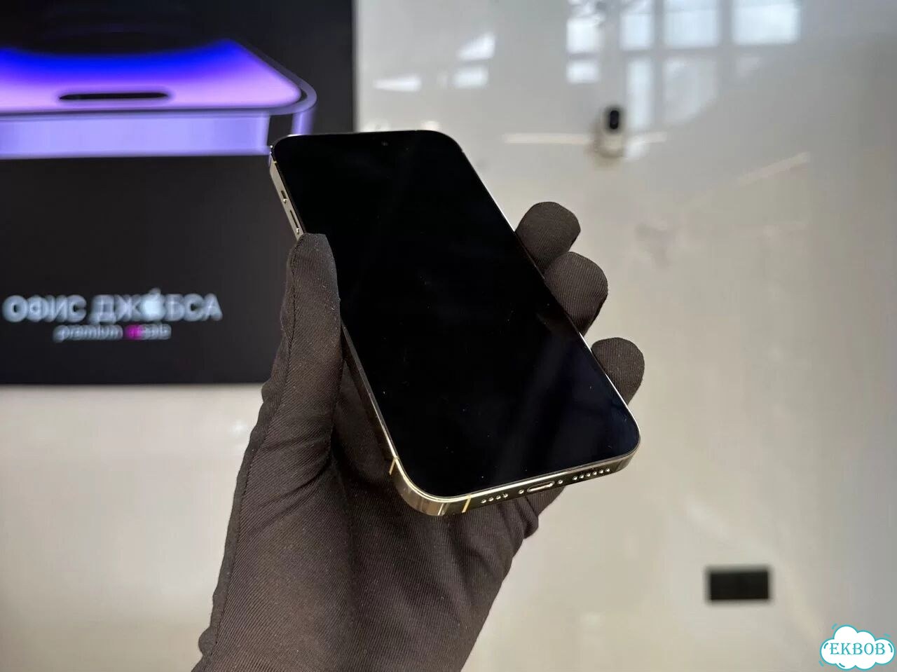 iPhone 14 Pro Max, 256 ГБ фото 7
