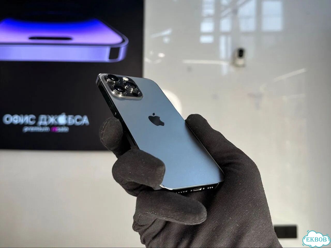 iPhone 13 Pro, 256 ГБ фото 1