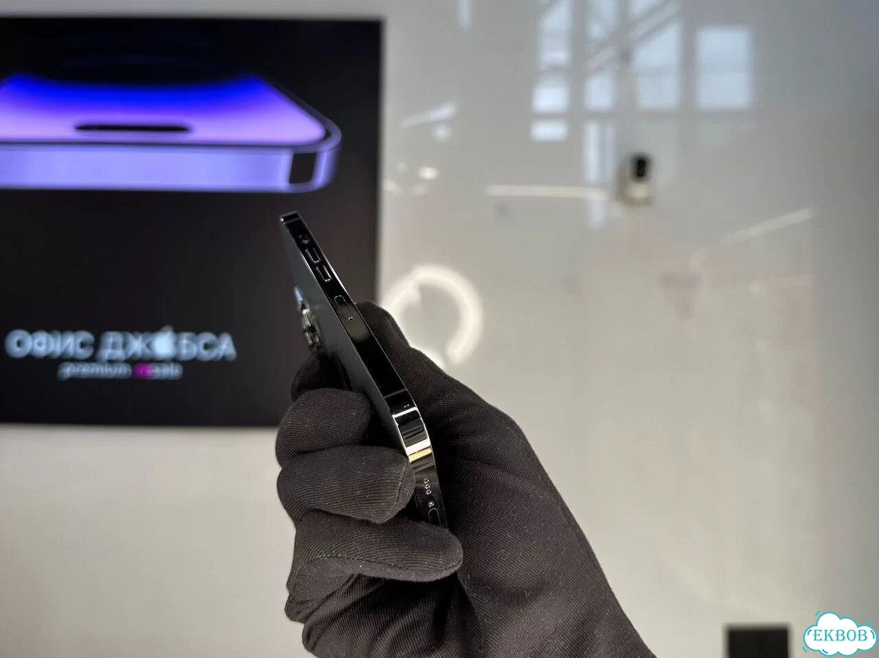 iPhone 13 Pro, 256 ГБ фото 3