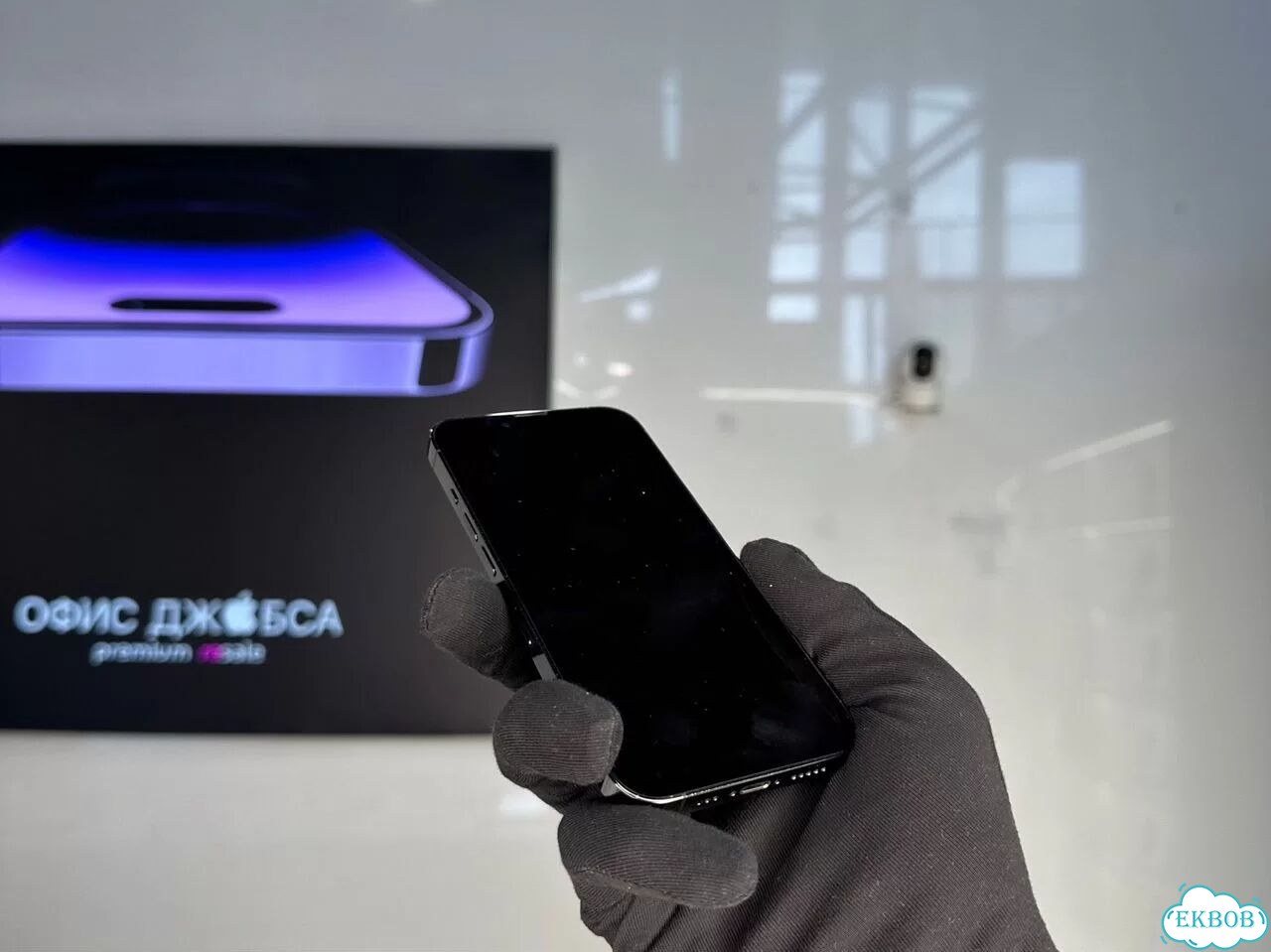 iPhone 13 Pro, 256 ГБ фото 6