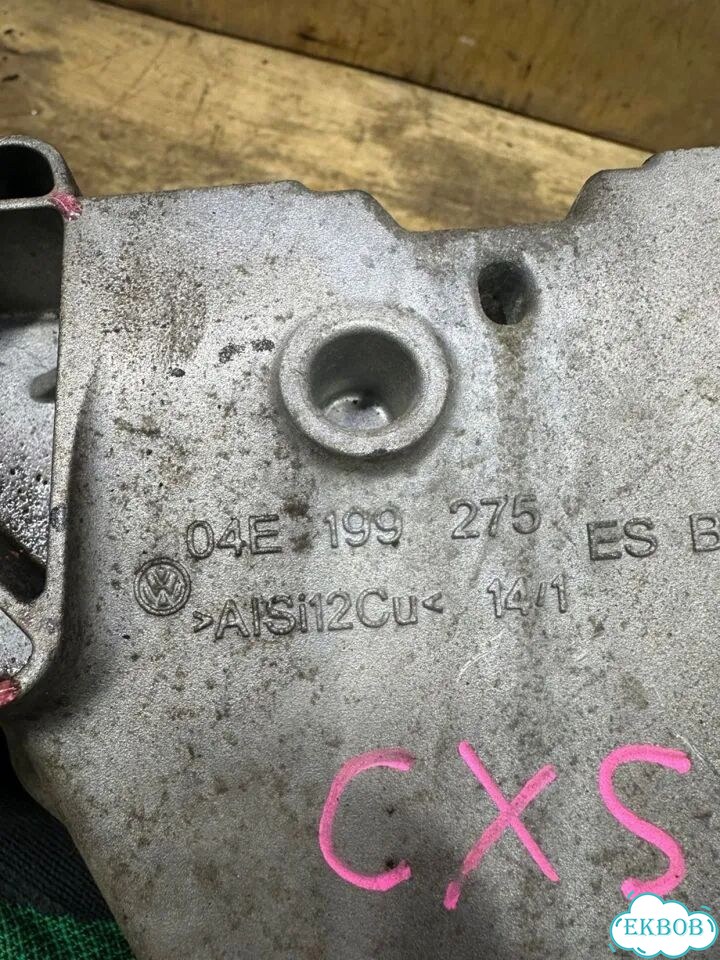 Кронштейн опоры двигателя VAG 1.4 CXS фото 5
