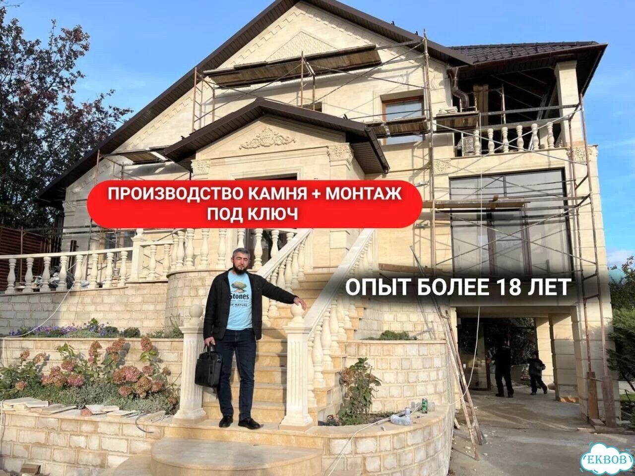Дагестанский камень 3D-проект в подарок фото 1
