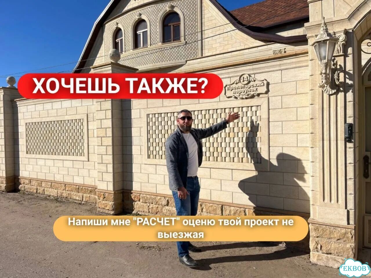Дагестанский камень 3D-проект в подарок фото 2