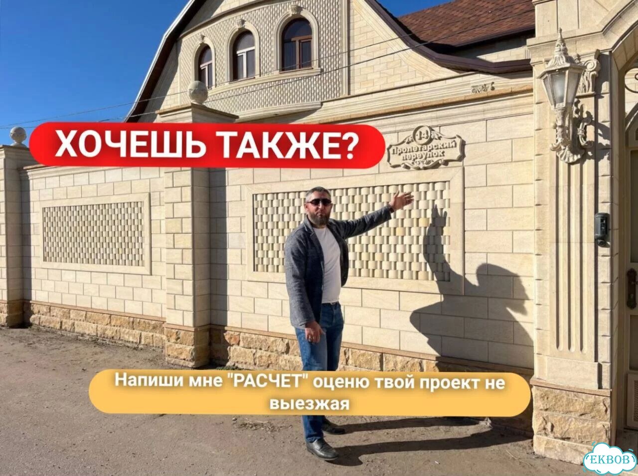 Дагестанский камень под ключ фиксированная цена фото 1