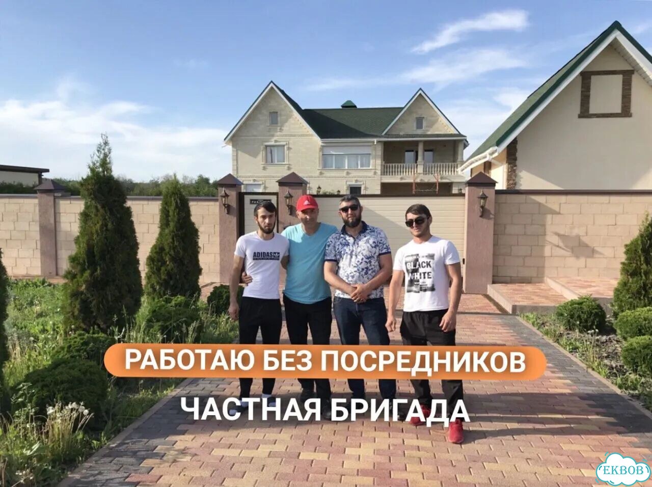 Дагестанский камень под ключ фиксированная цена фото 9