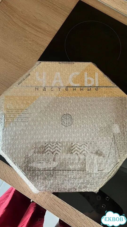 Настенные часы бесшумные фото 2