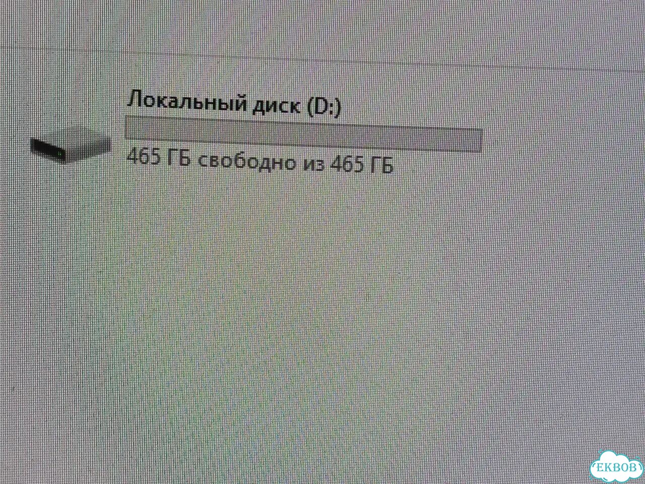 Жёсткий диск фото 3