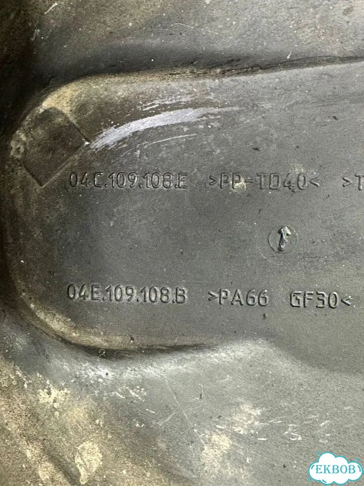 Кожух ремня грм VAG 1.4 CWV фото 4