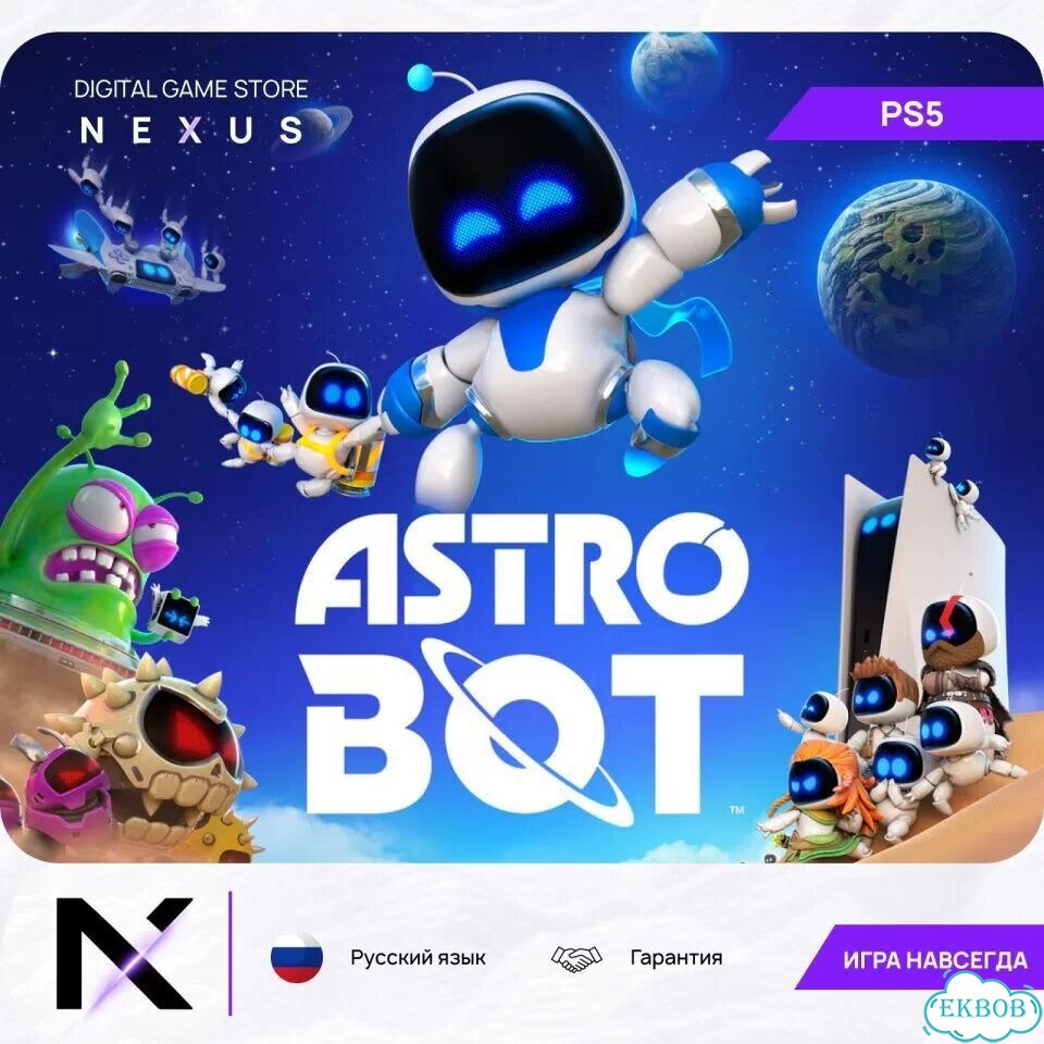 Astro BOT PS5 на русском фото 1