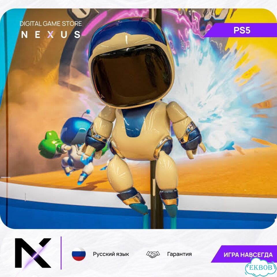 Astro BOT PS5 на русском фото 5