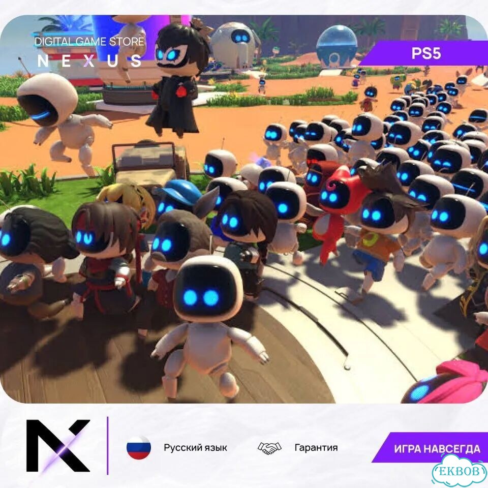 Astro BOT PS5 на русском фото 9