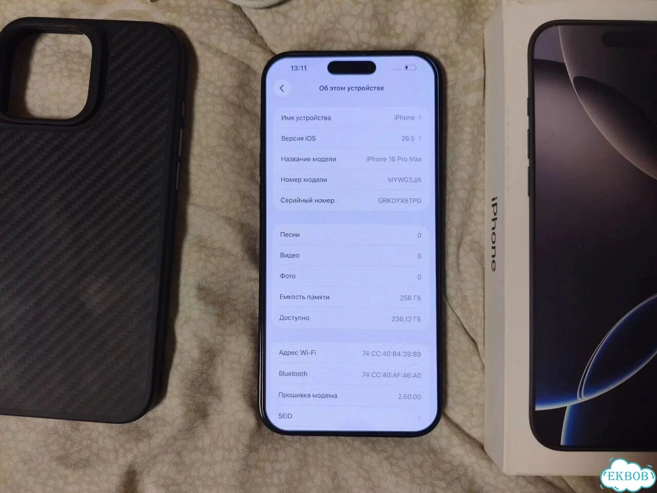 iPhone 16 Pro Max, 256 ГБ, SIM + eSIM фото 2