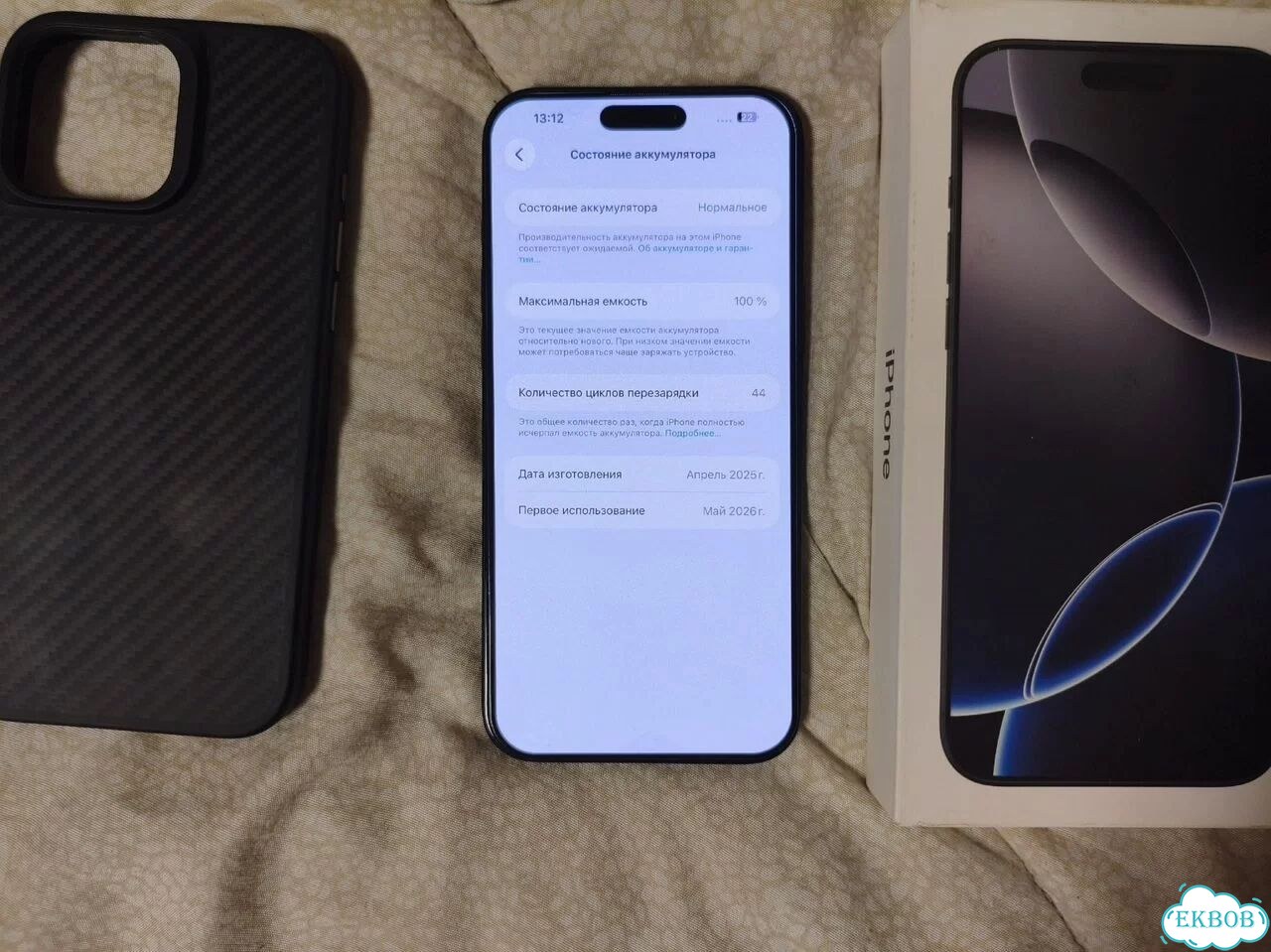 iPhone 16 Pro Max, 256 ГБ, SIM + eSIM фото 3