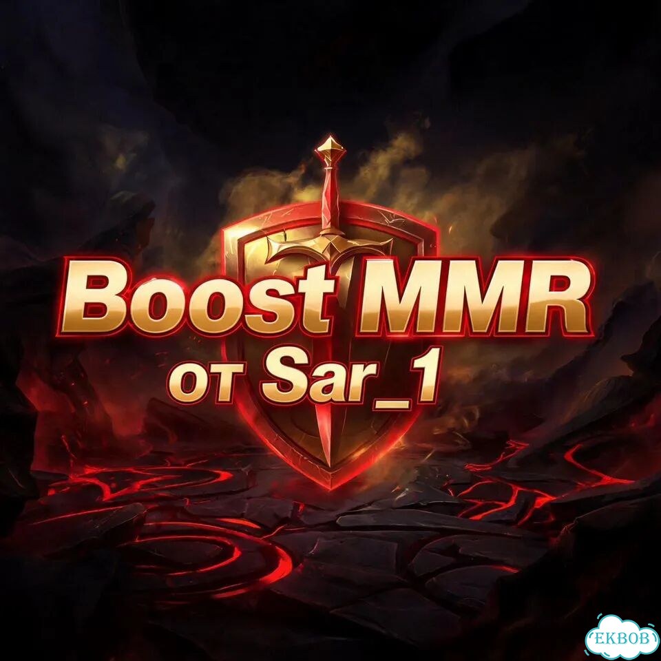 Буст рейтинга Boost MMR (dota 2) фото 1