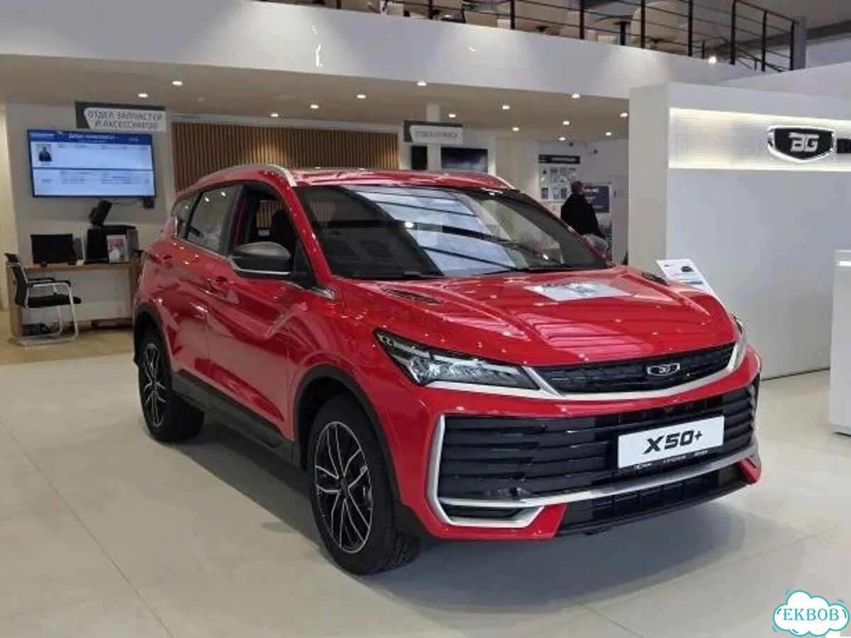 Belgee X50+ 1.5 AMT, 2026 Новый фото 2