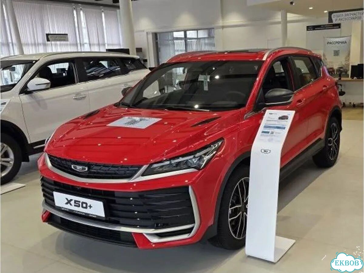 Belgee X50+ 1.5 AMT, 2026 Новый фото 3