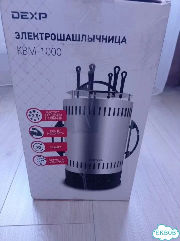 Электро шашлычница бу фото 2