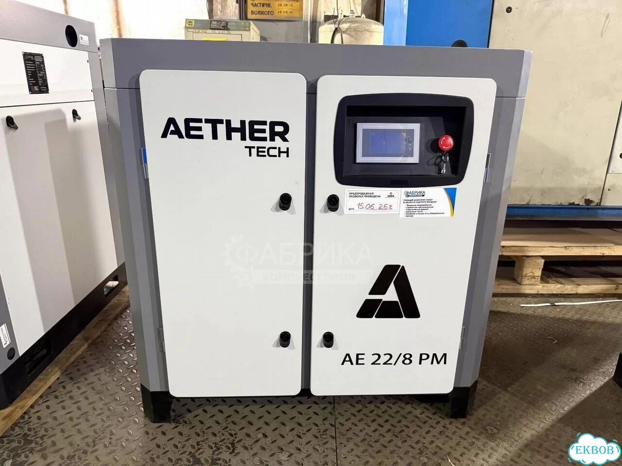 Винтовой компрессор Aether Tech 22 кВт частотником фото 1